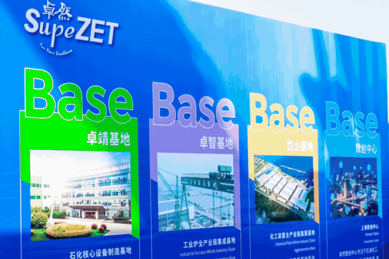 共建未来丨AG尊龙凯时股份（上海）创新基地亮相“2023年闵行区重大工程项目开工仪式”主会场！
